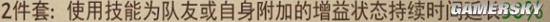 《暗黑破坏神：不朽》猎魔人三大流派推荐