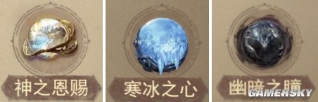 《暗黑破坏神：不朽》猎魔人PVE爆炸箭流3BUFF搭配分享