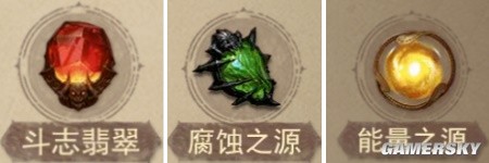 《暗黑破坏神：不朽》猎魔人PVE爆炸箭流3BUFF搭配分享