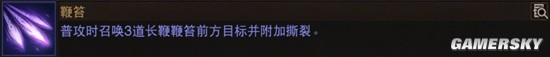 《暗黑破坏神：不朽》猎魔人灾厄装备属性及流派分析