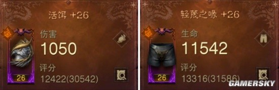 《暗黑破坏神：不朽》猎魔人灾厄装备属性及流派分析
