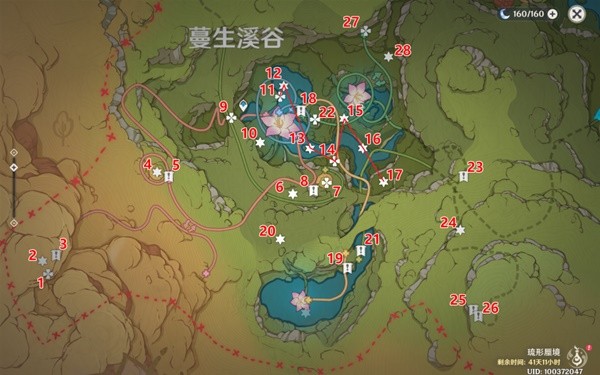 《原神》琉形蜃境第二阶段全礼券收集攻略