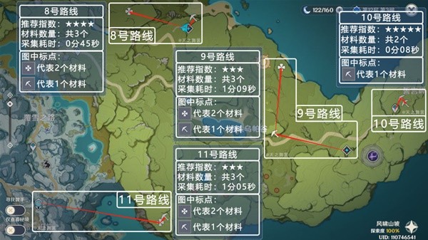 《原神》优菈突破材料蒲公英籽采集路线