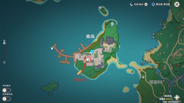 《原神》优菈突破材料蒲公英籽采集路线