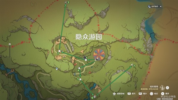 《原神》3.8琉形蜃境二阶段全礼券收集攻略