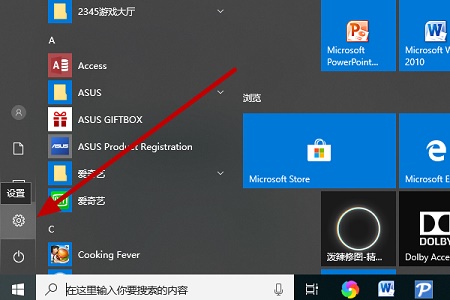 联想win10触摸板关闭教程 联想触摸板怎么关闭WIN10