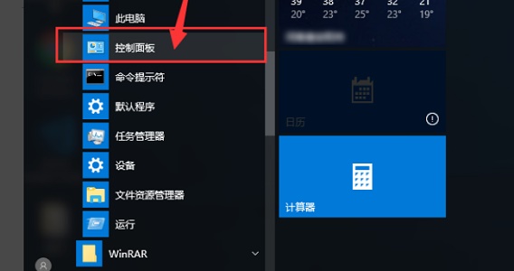 联想win10触摸板关闭教程 联想触摸板怎么关闭WIN10