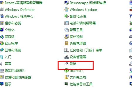 联想win10触摸板关闭教程 联想触摸板怎么关闭WIN10