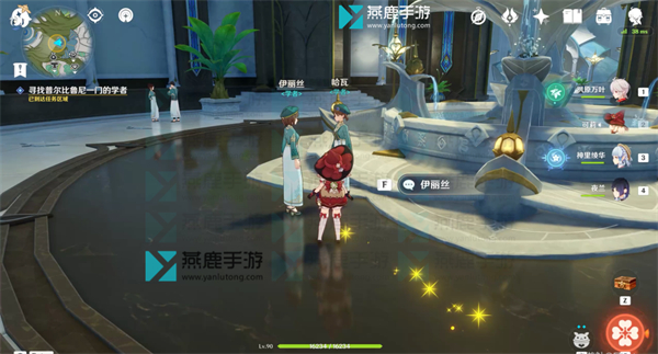 原神普尔比鲁尼之诫攻略