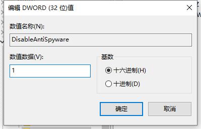 win10windows defender关闭教程 怎么关闭win10的windows defender