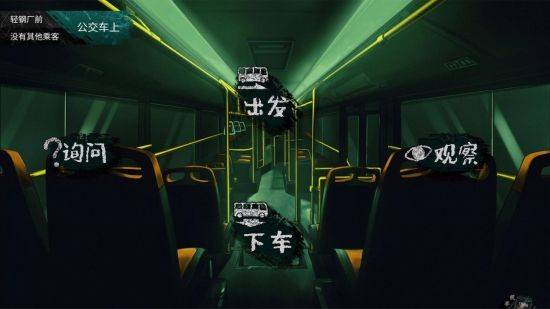 规则系怪谈+烧脑解谜！国产本土怪谈AVG《筮灵》7月7日公布DEMO