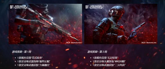 《战地2042》推出全新限时模式 赢专属奖励体验24V24！