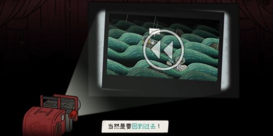 国产独立游戏《巴别号漫游指南》“蝴蝶效应”玩法新预告公开