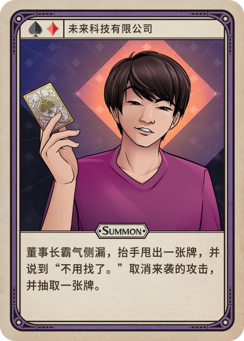 王老菊要被外国开发者做到《王牌与冒险》里了！