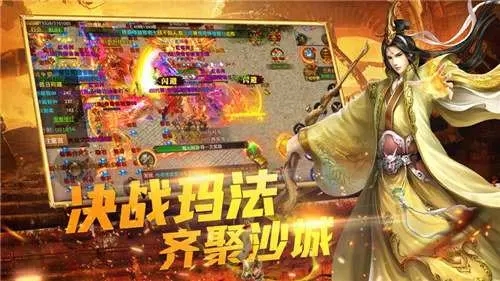 比较正规的打金手游传奇推荐 可以直接提米