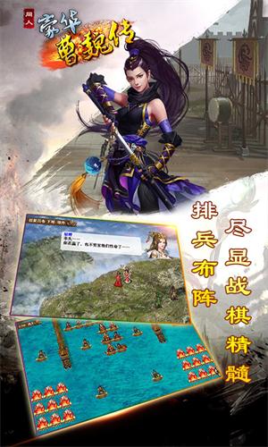 口碑最好的三国手游推荐 三国英雄全收集