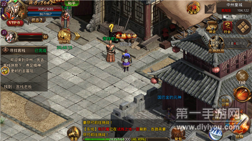 合击传奇手游排行榜第一名推荐 合击刀刀暴击