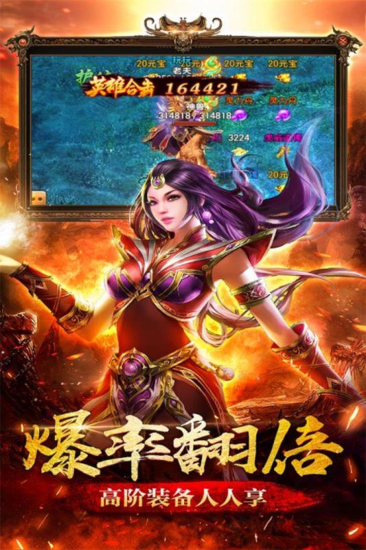 玩家之间可以自由交易的传奇手游推荐 有自由打金的副本