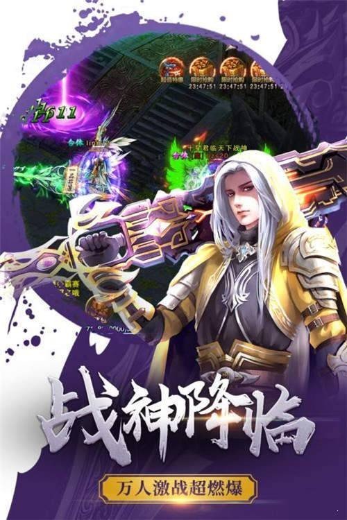 玩家之间可以自由交易的传奇手游推荐 有自由打金的副本
