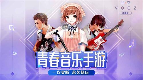 音乐节奏手速类游戏推荐 可以导入自己喜欢的音乐