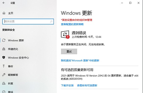 音乐节奏手速类游戏推荐 可以导入自己喜欢的音乐
