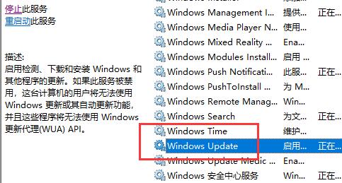 联想笔记本win10关闭自动更新方法 联想windows10如何关闭自动更新