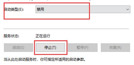 联想笔记本win10关闭自动更新方法 联想windows10如何关闭自动更新