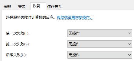 联想笔记本win10关闭自动更新方法 联想windows10如何关闭自动更新