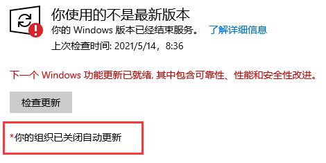 联想笔记本win10关闭自动更新方法 联想windows10如何关闭自动更新