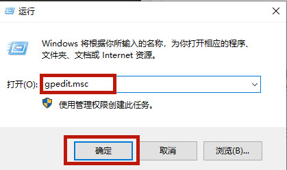 戴尔笔记本win10关闭自动更新方法 戴尔电脑如何关闭windows自动更新