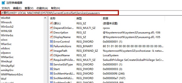 戴尔笔记本win10关闭自动更新方法 戴尔电脑如何关闭windows自动更新