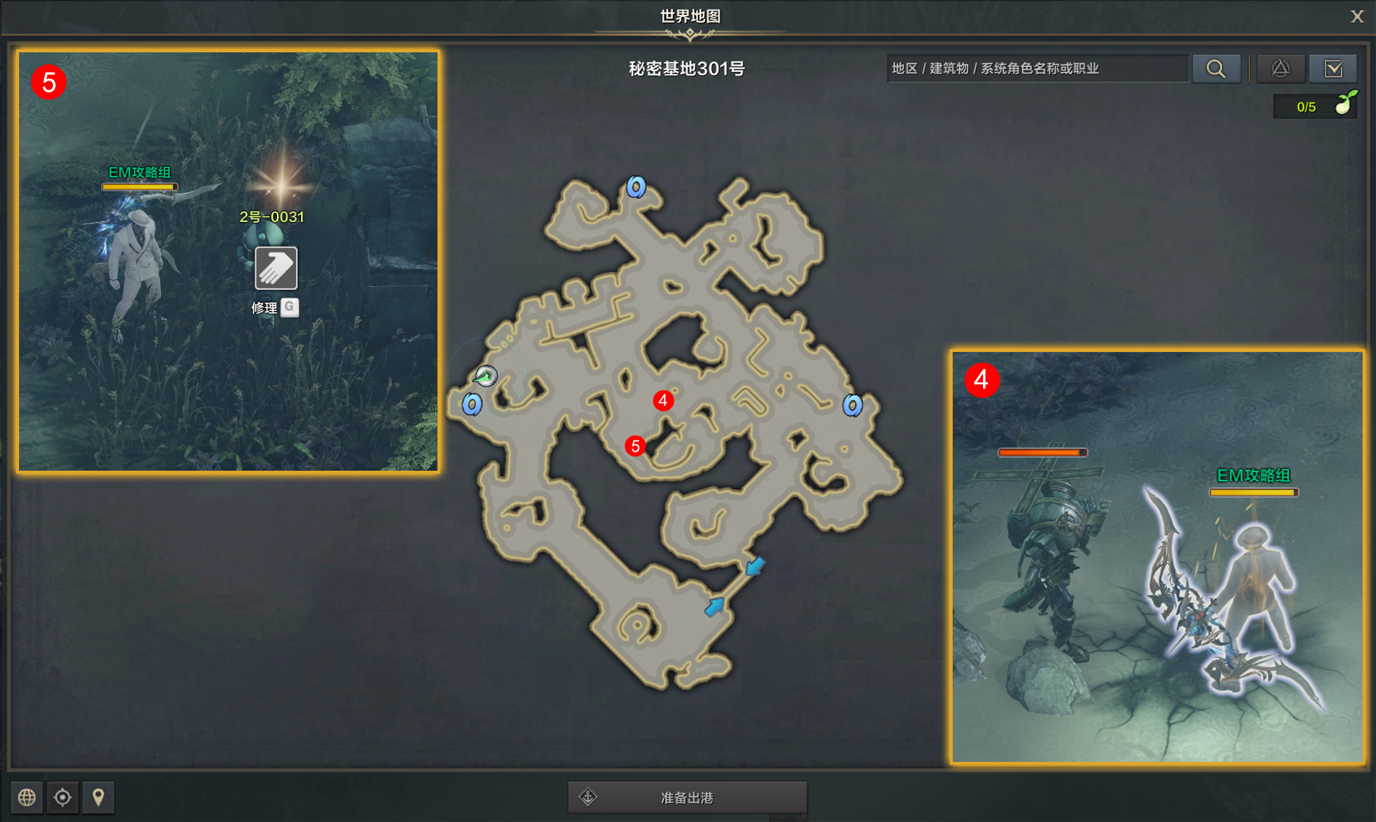 命运方舟留在301号的灵魂任务攻略