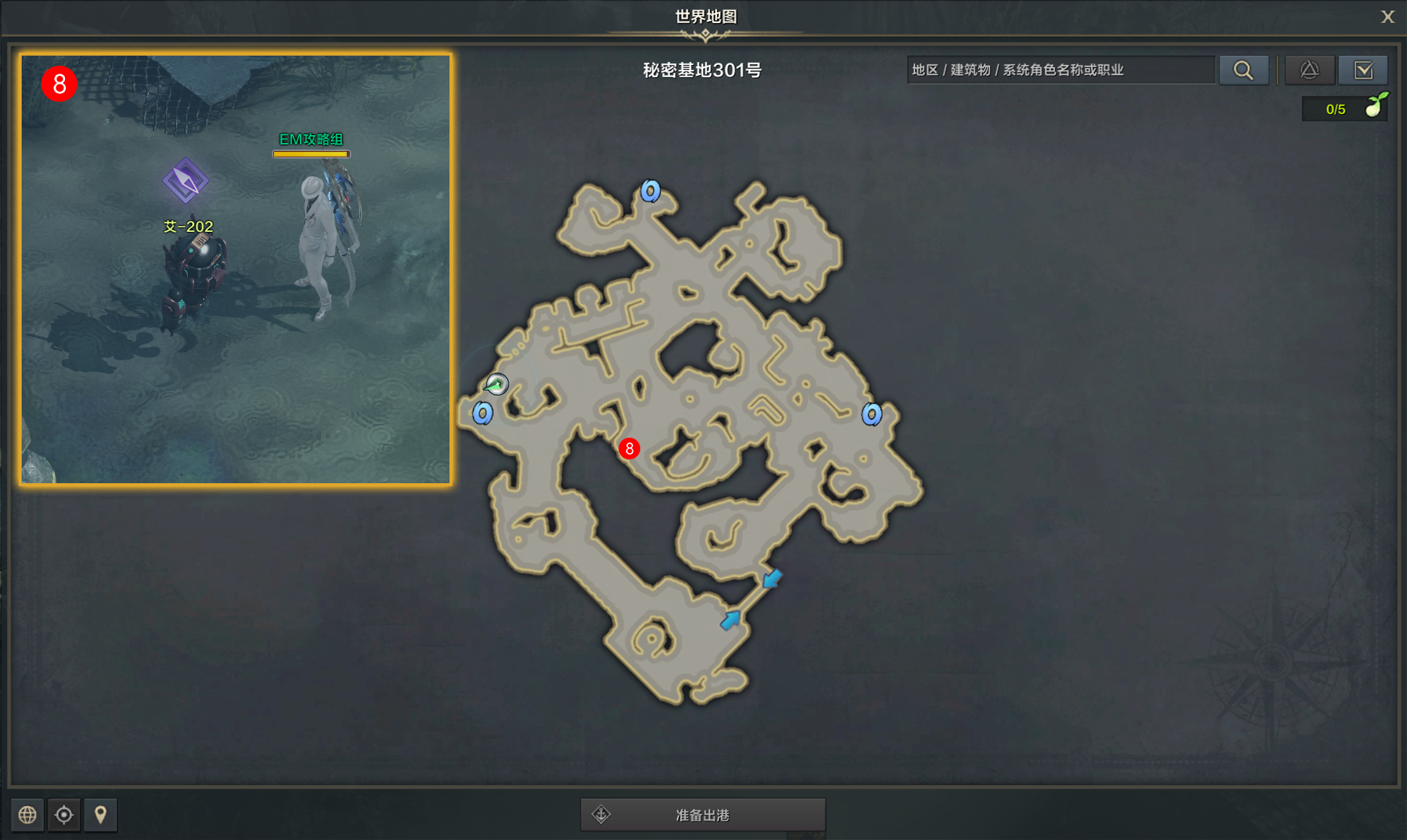 命运方舟留在301号的灵魂任务攻略