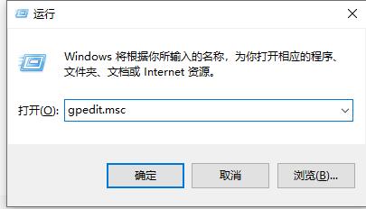 win10配置自动更新关闭教程 win10配置自动更新如何关闭