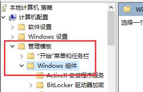 win10配置自动更新关闭教程 win10配置自动更新如何关闭