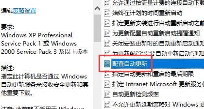 win10配置自动更新关闭教程 win10配置自动更新如何关闭