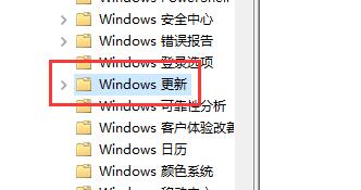 win10配置自动更新关闭教程 win10配置自动更新如何关闭