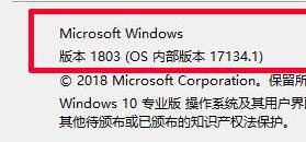 win10 20h1正式版是不是2004 win1021H1和2004