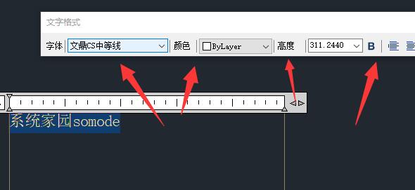 浩辰cad看图王文字编辑教程 浩辰cad看图王绘图教程