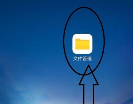 荔枝app录音导出方法 荔枝app录音保存的录音怎么找