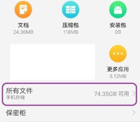 荔枝app录音导出方法 荔枝app录音保存的录音怎么找