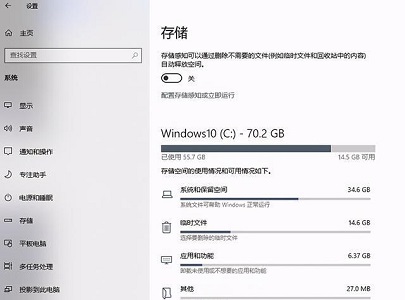 win1020h1和20h2对比 win10 21h1和20h2区别