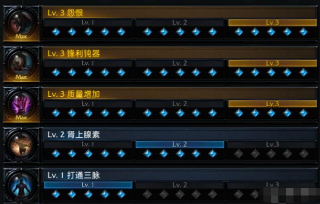 命运方舟气功师刻印铭刻搭配方案