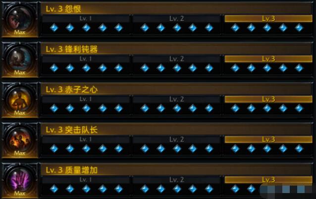 命运方舟斗魂刻印铭刻选择建议