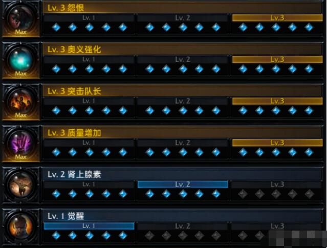 命运方舟斗魂刻印铭刻选择建议