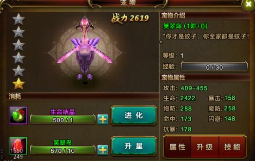 灵光文明遗迹谜题通关答案
