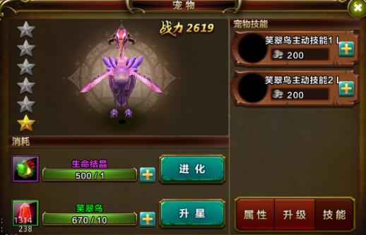 灵光文明遗迹谜题通关答案