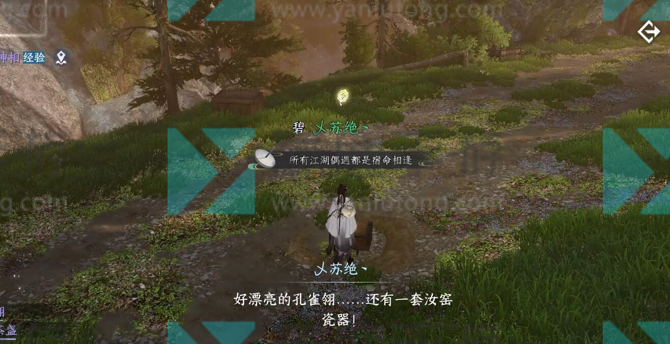 《原神》3.8版可莉突破材料慕风蘑菇采集路线