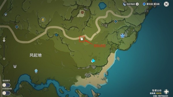 《原神》3.8版可莉突破材料慕风蘑菇采集路线