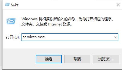 win10关闭自动更新还是会更新解决方法 win10关闭自动更新后还是会更新